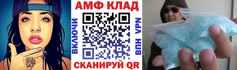 наркотики Кирово-Чепецк Амфетамин Розовый
