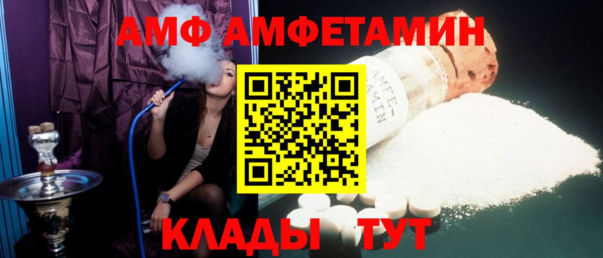 Кирово-Чепецк  АМФ  Вход с VPN  АМФ 98% 