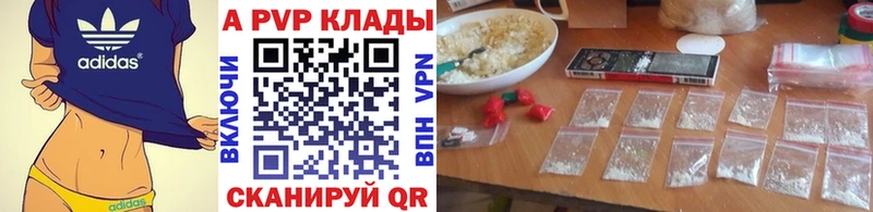 APVP мука  где купить наркоту  KRAKEN   Кирово-Чепецк 