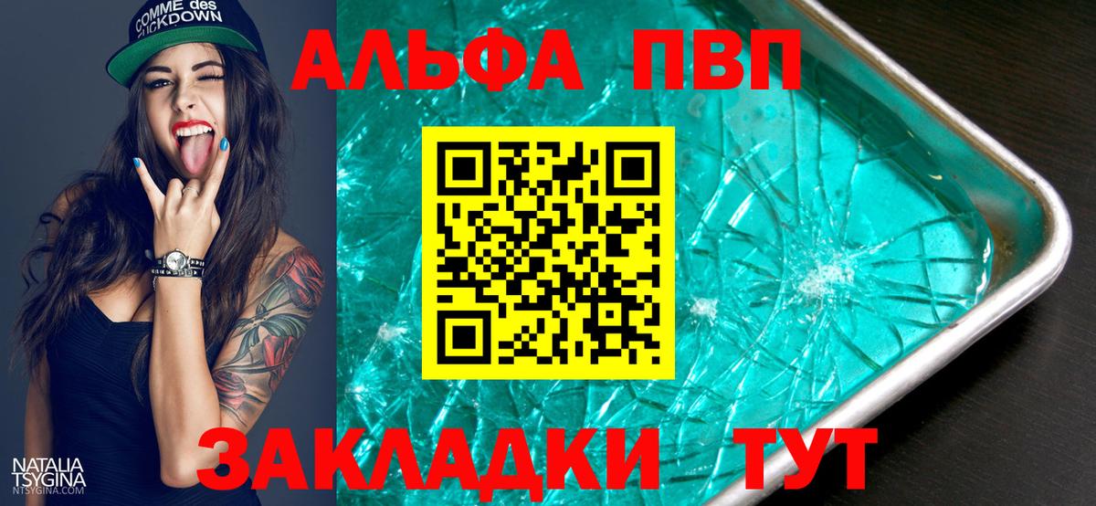 A PVP СК Кирово-Чепецк