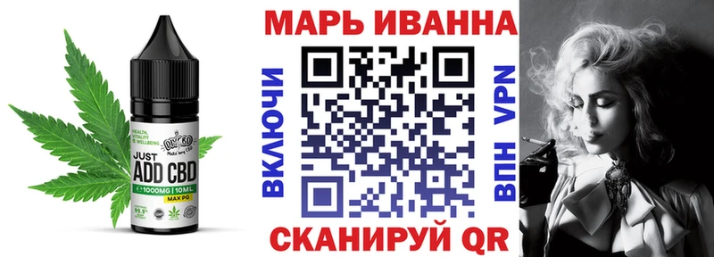 Canna-Cookies конопля  Кирово-Чепецк 