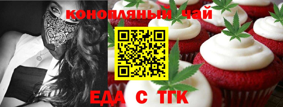Canna-Cookies марихуана  Вход с VPN  Кирово-Чепецк 