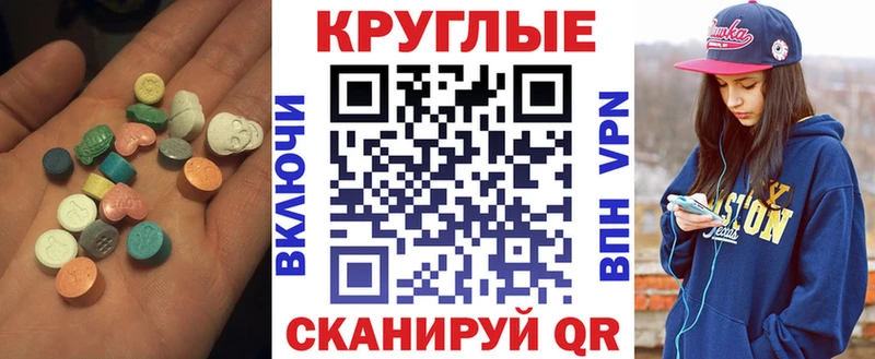 где купить наркоту  Кирово-Чепецк  Экстази 99% 