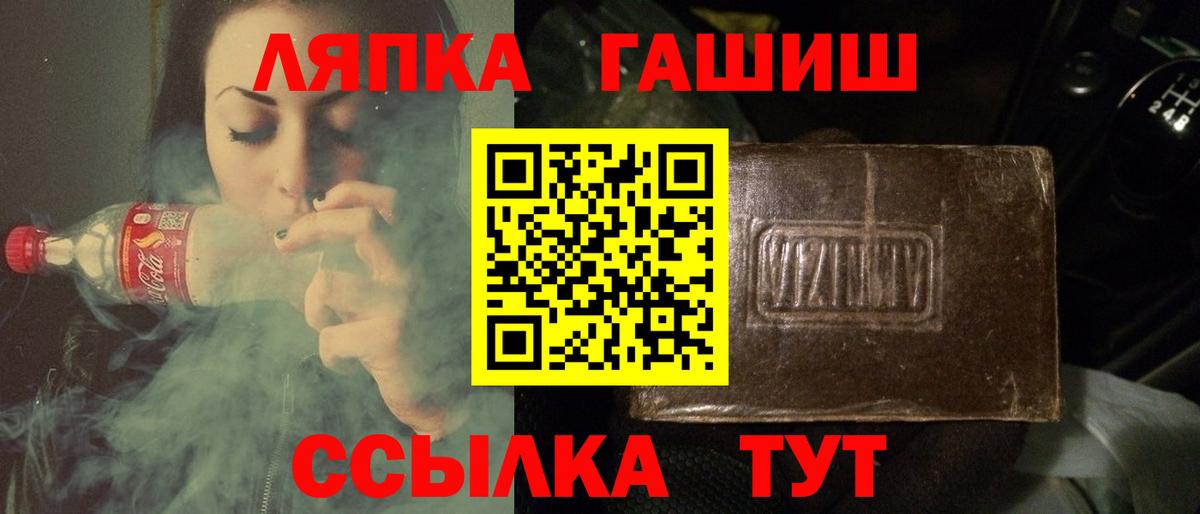 Гашиш VHQ  Вход с VPN  Гашиш Premium  Кирово-Чепецк 
