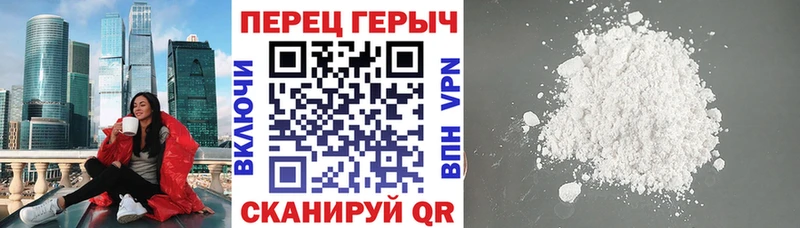 магазин продажи   Кирово-Чепецк  Героин Heroin 