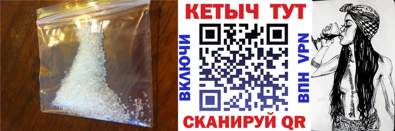 КЕТАМИН VHQ Кирово-Чепецк