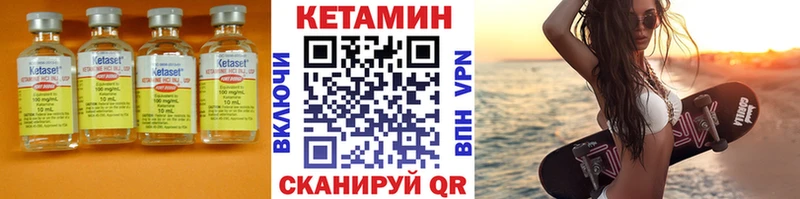 закладка  Кирово-Чепецк  КЕТАМИН ketamine 