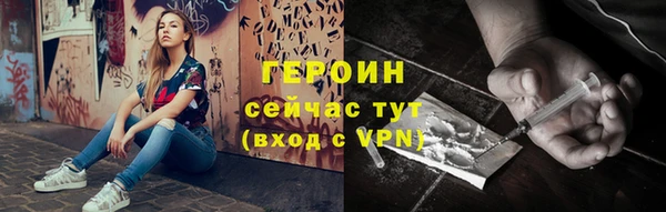 скорость mdpv Аркадак