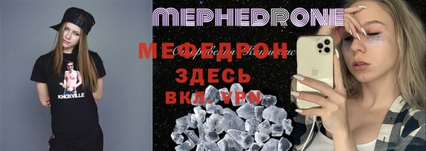 MESCALINE Армянск