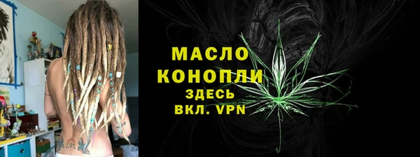 каннабис Каменногорск