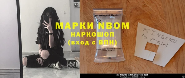скорость mdpv Аркадак