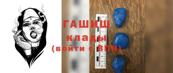 герыч Арсеньев
