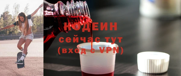 MESCALINE Армянск