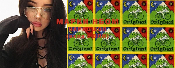 MESCALINE Армянск