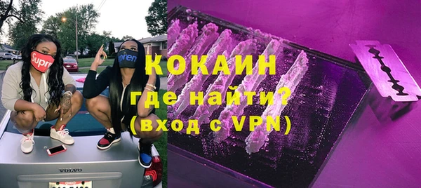 MESCALINE Армянск