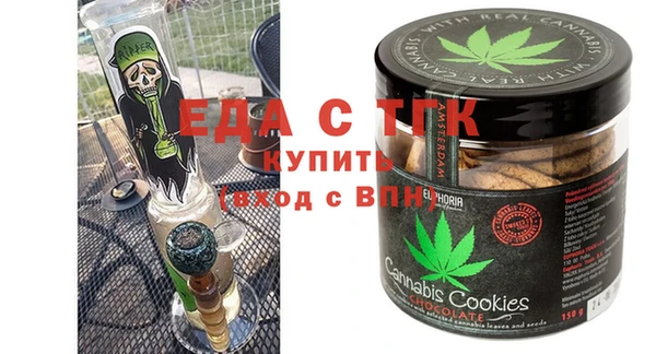 MESCALINE Армянск