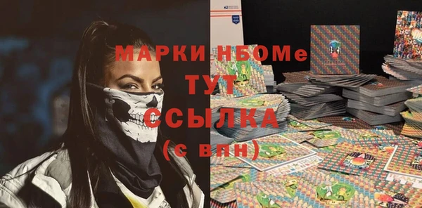 мефедрон VHQ Каменск-Шахтинский