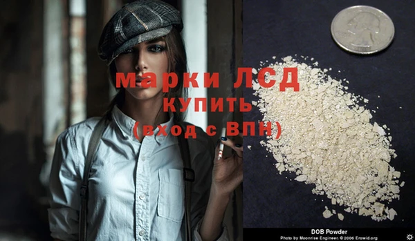 герыч Арсеньев