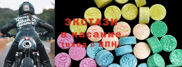MESCALINE Армянск