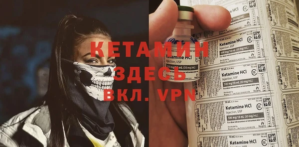 MESCALINE Армянск