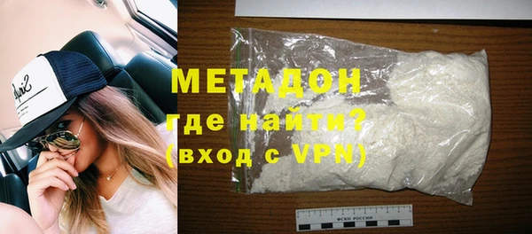 MESCALINE Армянск
