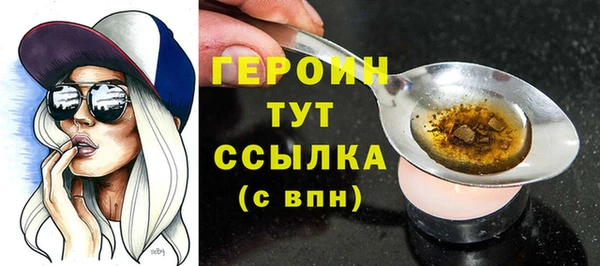 герыч Арсеньев