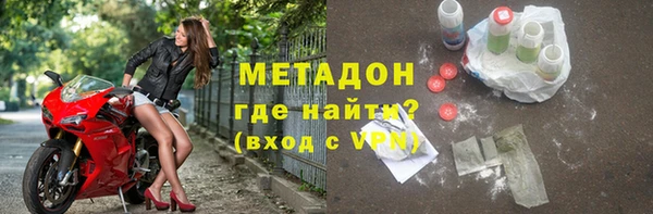 MESCALINE Армянск
