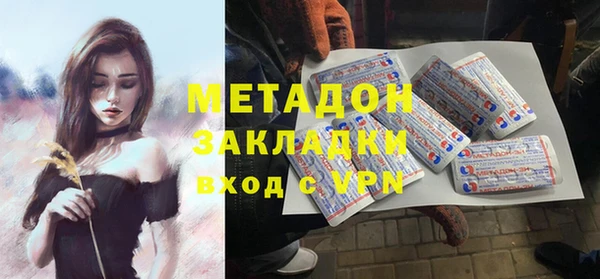 скорость mdpv Аркадак