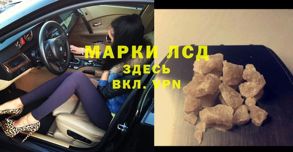 MESCALINE Армянск