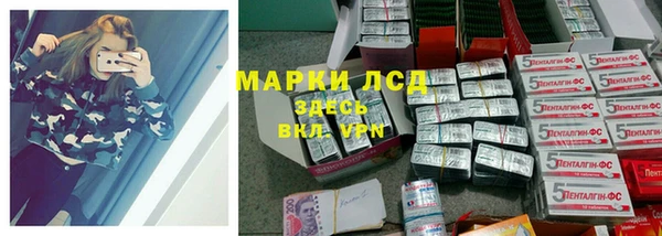 MESCALINE Армянск
