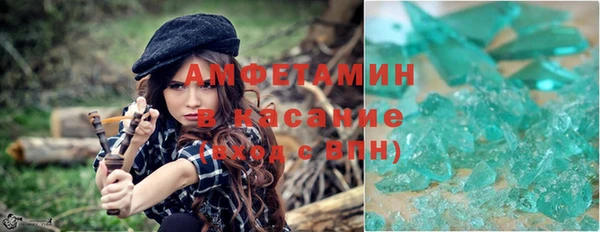 герыч Арсеньев