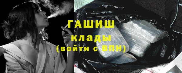 герыч Арсеньев