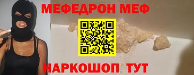 тгк Краснознаменск