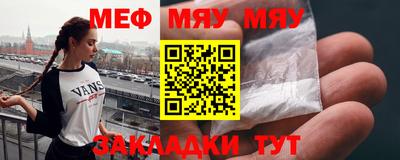 тгк Краснознаменск