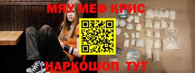 амф Краснокаменск