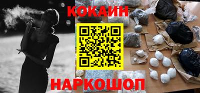 тгк Краснознаменск