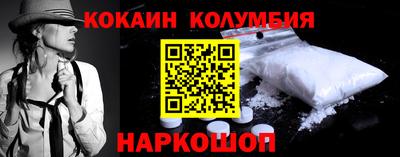 амф Краснокаменск