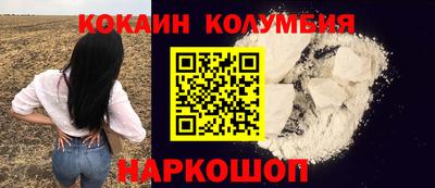 амф Краснокаменск