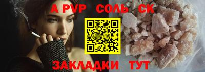тгк Краснознаменск