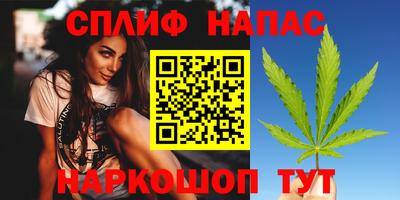 тгк Краснознаменск