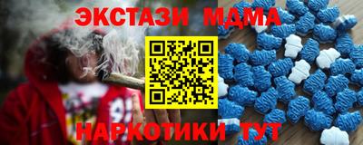 тгк Краснознаменск