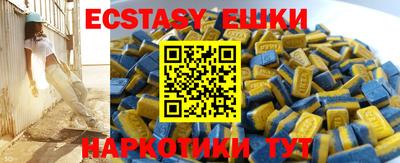 тгк Краснознаменск