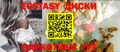 тгк Краснознаменск