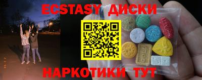 тгк Краснознаменск