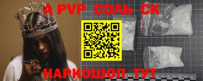 тгк Краснознаменск