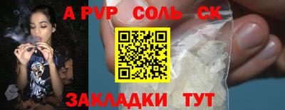 тгк Краснознаменск