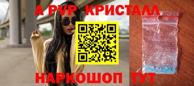 амф Краснокаменск