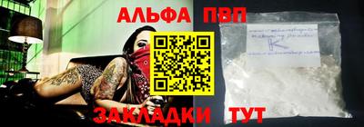 тгк Краснознаменск
