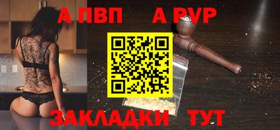 а пвп мука Краснодар