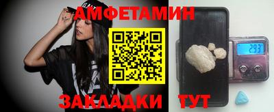 тгк Краснознаменск